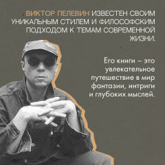 Искусство легких касаний - Фото 5