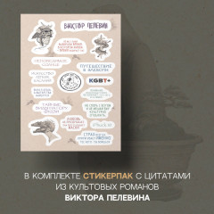 Искусство легких касаний - Фото 7