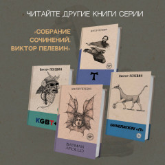 Искусство легких касаний - Фото 8