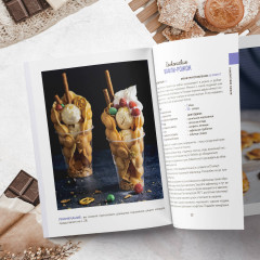 Все о вафлях. Десертные и закусочные. От бельгийских до гонконгских - Фото 11