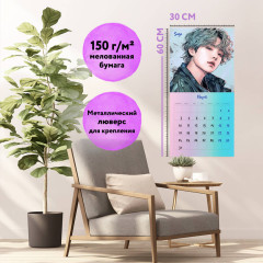 Календарь настенный на 2025 год «BTS» - Фото 5