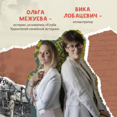 Блокнот «Память сердца» - Фото 5