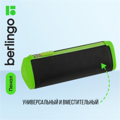 Пенал школьный «Black and green» - Фото 1