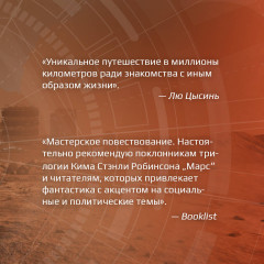 Скитальцы - Фото 5