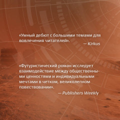 Скитальцы - Фото 6