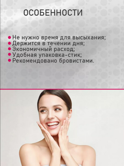 Воск для бровей