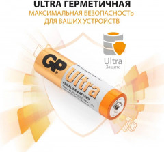Набор батареек Ultra Alkaline AA/LR6 - Фото 4
