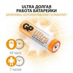 Набор батареек Ultra Alkaline AA/LR6 - Фото 6