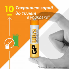 Набор батареек Ultra Alkaline AАA/LR03, 24А - Фото 3