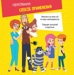 Гель-пена для купания «Банановый переполох» - Фото 6