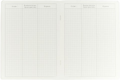 Тетрадь для записи английских слов «Воздушный шар» - Фото 1