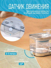 Автопоилка для домашних животных - Фото 1