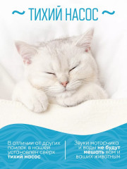 Автопоилка для домашних животных - Фото 3