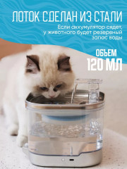 Автопоилка для домашних животных - Фото 6