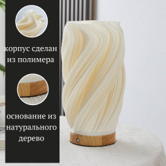 Лампа настольная лампа «Interio.Lu» - Фото 2