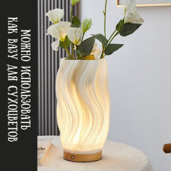 Лампа настольная лампа «Interio.Lu» - Фото 3