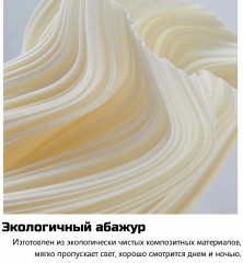 Лампа настольная лампа «Interio.Lu» - Фото 5