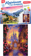 Картина по номерам «Волшебный замок» - Фото 1