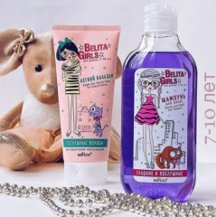 Шампунь для волос детский «Гладкие и послушные» - Фото 4