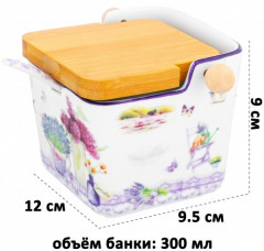 Банка для сыпучих продуктов «Лаванда» - Фото 4