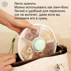 Ланч-бокс - Фото 1