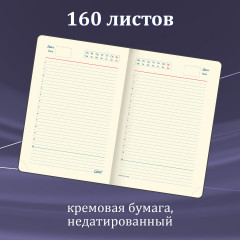 Набор из ручки и ежедневника «Black» - Фото 7