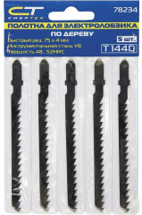 Полотна для электролобзика по дереву (5 шт.) - Фото 1