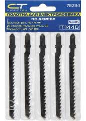 Полотна для электролобзика по дереву (5 шт.) - Фото 1