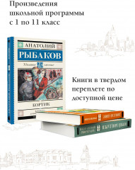 Кортик - Фото 3