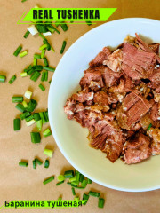 Тушенка «Баранина» - Фото 1
