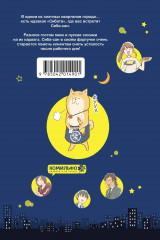 Идзакая «Сибата» - Фото 2