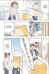 Идзакая «Сибата» - Фото 4