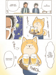 Идзакая «Сибата» - Фото 5