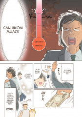 Идзакая «Сибата» - Фото 6