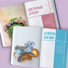 Страшно милые амигуруми. Очаровательные миниатюрные создания в технике микровязания крючком - Фото 5