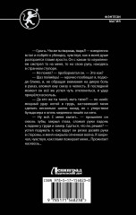 Удар! Ещё Удар!! - Фото 1