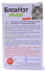 Капли для кошек от блох и клещей «Блохнэт» (1 пипетка) - Фото 1