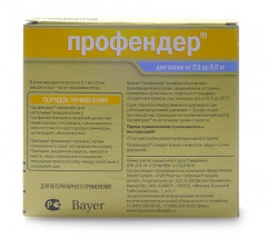 Капли от глистов для кошек (от 2,5 кг до 5 кг, 2 пипетки) - Фото 1