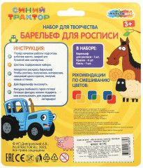 Барельеф для росписи - Фото 4