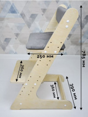 Стульчик растущий детский - Фото 1