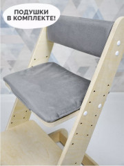 Стульчик растущий детский - Фото 2