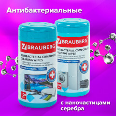 Салфетки антибактериальные для мониторов, оптики и пластика - Фото 5