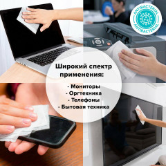 Салфетки антибактериальные для мониторов, оптики и пластика - Фото 6
