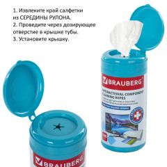 Салфетки антибактериальные для мониторов, оптики и пластика - Фото 9