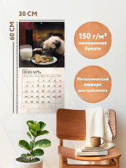 Календарь настенный на 2025 год «Мой любимый мопс» - Фото 4