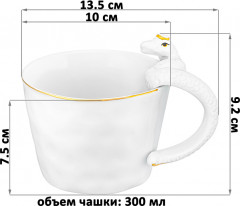 Кружка «Змея» - Фото 1