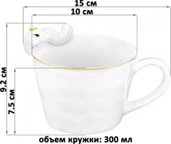 Кружка «Змея» - Фото 1