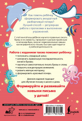 Пишем красиво слова-заимствования. Русский язык - Фото 1