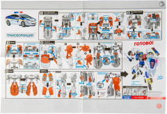 Робот-трансформер «Fron Police» - Фото 12