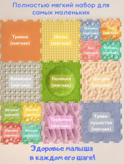 Коврик-пазл массажный ортопедический - Фото 2